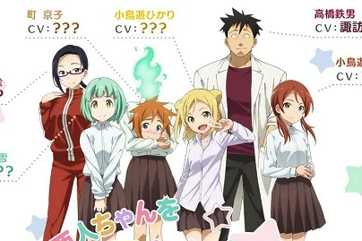 冬季动画《亚人酱有话要说》释出第2弹宣传影片，声优猜想企划「我想猜猜亚人酱」活动也正式开跑！-绝对领域