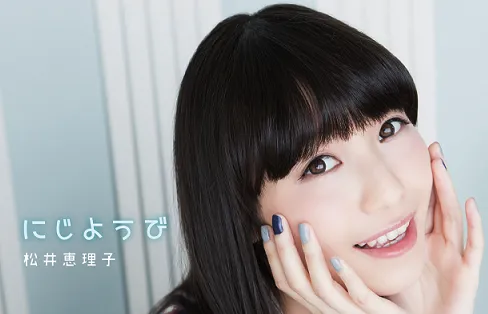 声优歌手「松井惠理子」出道专辑《にじようび。》释出详细情报，首次个人演唱会及发售活动确定举办！-绝对领域