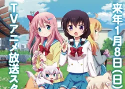 温馨日常喜剧动画《喵咪Days》释出主要声优阵容，主题曲确定交由「every♥ing!」演唱！-绝对领域