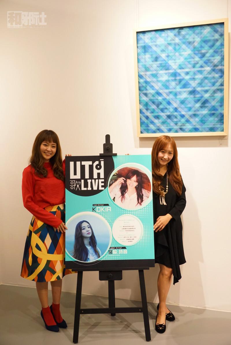 UTA-Live2017年一月登陆上海 KOKIA携手宫胁诗音献唱美琪大戏院