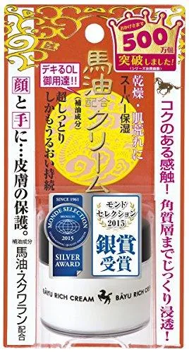 维克托给勇利粉唇涂了啥?日本网友看「冰上的尤里」猜唇膏