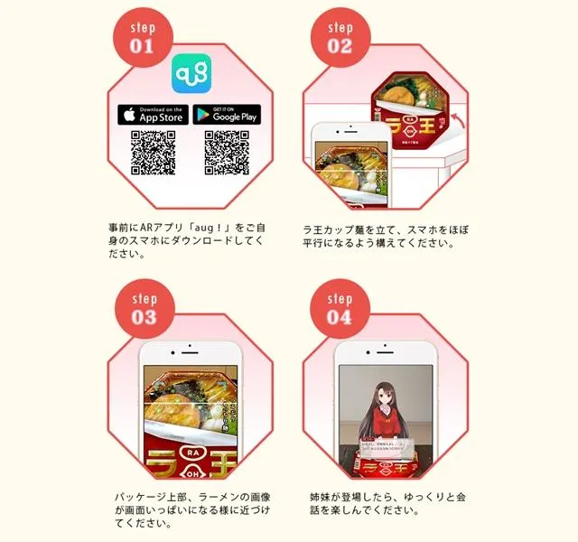 吃碗泡面泡个妞-日清方便面「日清拉王」娘化 名声优五朵金花加持 吃碗泡面泡个妞-日清方便面「日清拉王」娘化 名声优五朵金花加持