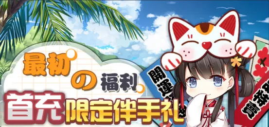 「少女咖啡枪」今日AppStore独家首发