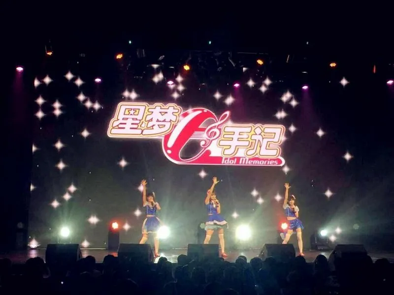 三名中文歌手将参演《星梦手记》1st Fan Meeting