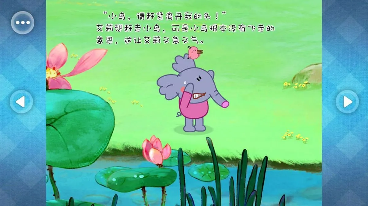 儿童动漫：腾讯企鹅童话试水数字阅读与儿童教育-绝对领域