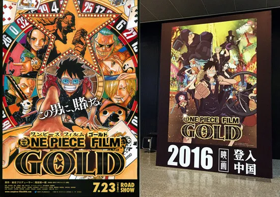 细数2016年陪我走过的日本动漫电影