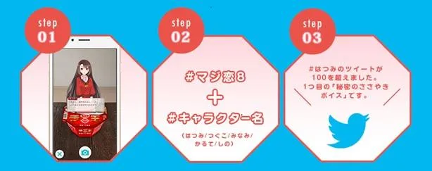 吃碗泡面泡个妞-日清方便面「日清拉王」娘化 名声优五朵金花加持