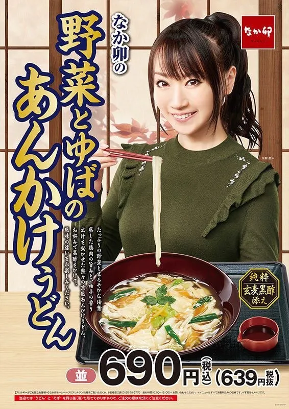 色气鲜艳 乳上滚珠-内田彩写真拍摄花絮电视播放