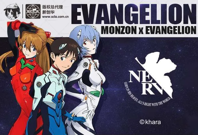 漫踪续牵手EVA正版周边！10月30日震撼上线！-绝对领域