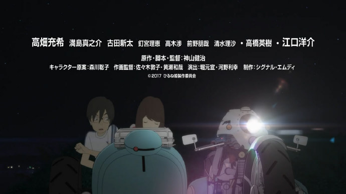 「午睡姬：~我不为人知的故事~」动画电影预告片公布 3月18日上映