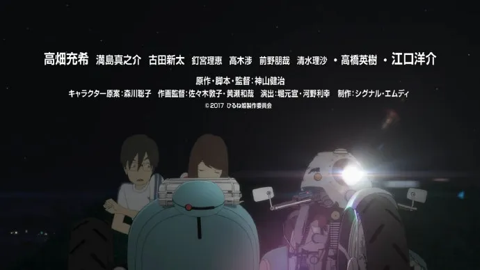 「午睡姬:~我不为人知的故事~」动画电影预告片公布 3月18日上映