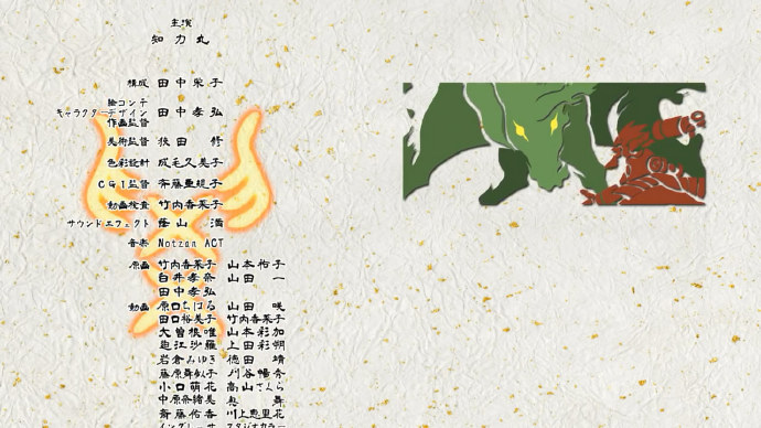 汉字就是力量-日本汉字能力鉴定协会宣传动画「知力丸」STUDIO4℃制作