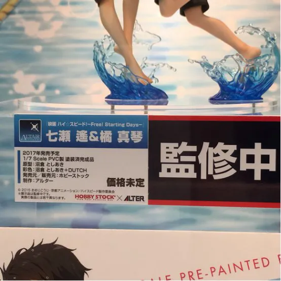 阴阳师玩家最期待的式神手办化排行榜—手办酱一周出荷情报