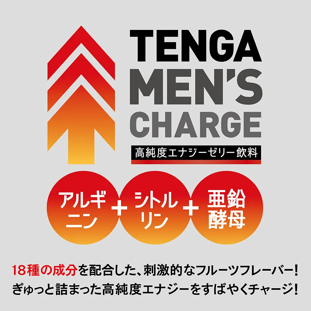 炮前来一发-TENGA推出男性功能性饮料