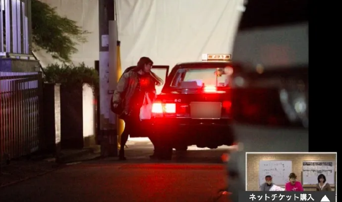 「周刊文春」直播爆料Pile与某男子雨夜密会同伞相拥