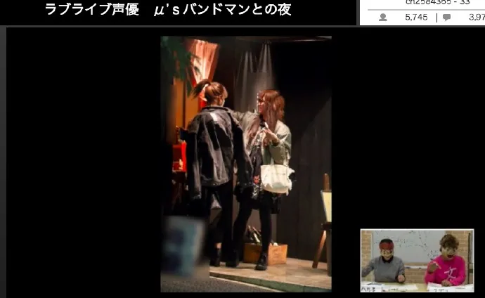 「周刊文春」直播爆料Pile与某男子雨夜密会同伞相拥
