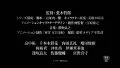 「甲铁城的卡巴内瑞」总集篇特报视频 上下篇两周限定上映