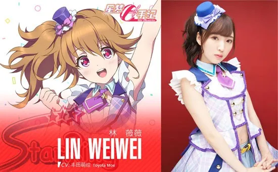 看完LIVE 握小手-「星梦手记」1st Fan Meeting即将开票 VIP福利公开