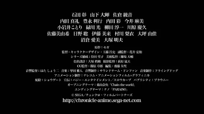 东山奈央演唱主题曲-「锁链战记:闪光的Haecceitas」第一章PV第二弹
