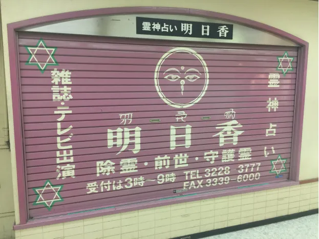 手办酱带你去日本扫动漫手办模型—老牌圣地中野篇(中)