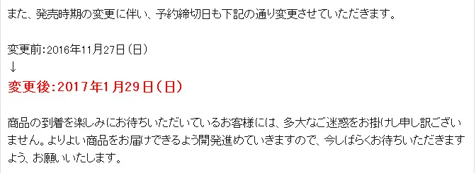 魔女的夜宴 可爱小魔女 椎叶紬 登场—手办酱一周出荷情报