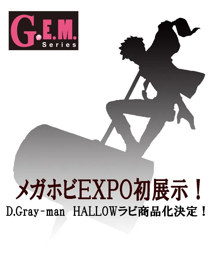 魔女的夜宴 可爱小魔女 椎叶紬 登场—手办酱一周出荷情报