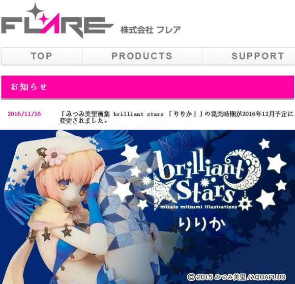魔女的夜宴 可爱小魔女 椎叶紬 登场—手办酱一周出荷情报