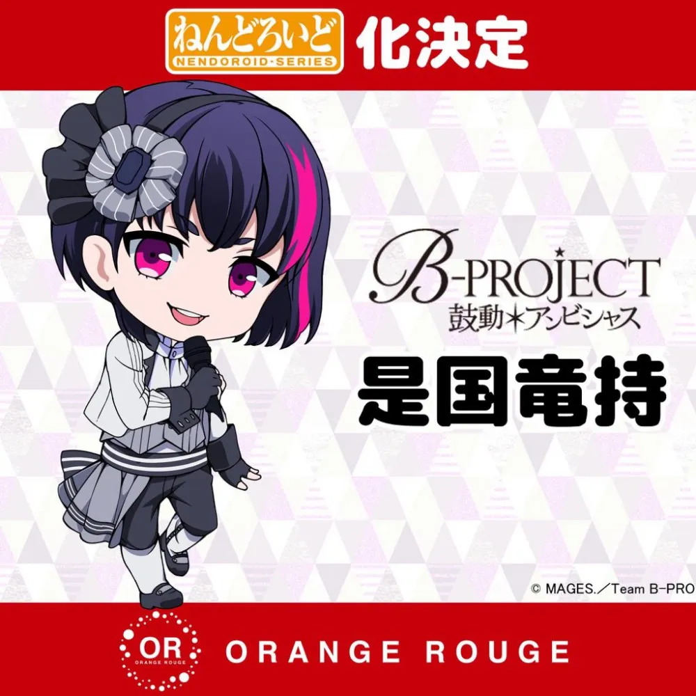 魔女的夜宴 可爱小魔女 椎叶紬 登场—手办酱一周出荷情报
