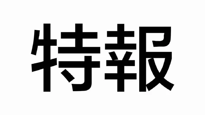 寿屋「FRAME ARMS GIRL/武装神姬」动画化确定