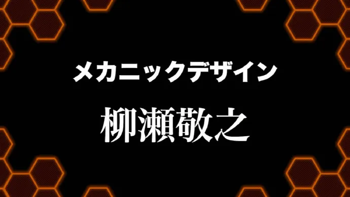寿屋「FRAME ARMS GIRL/武装神姬」动画化确定