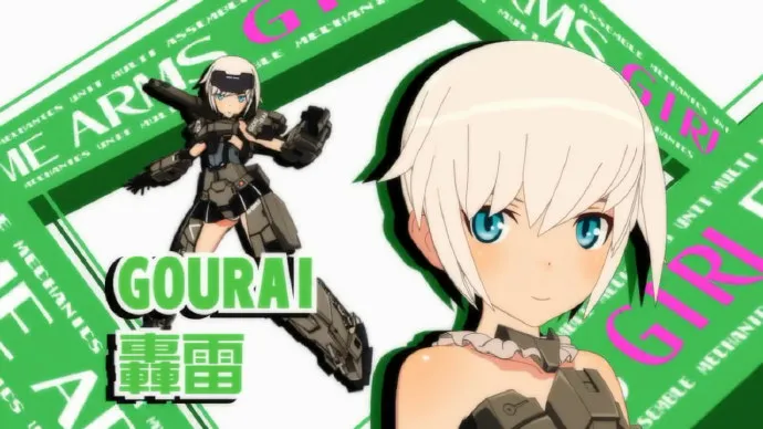 寿屋「FRAME ARMS GIRL/武装神姬」动画化确定