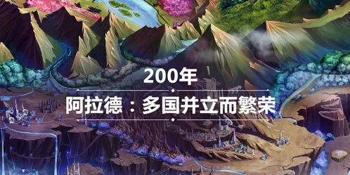 「地下城勇士」动画2017年初放送 DNF F1年度盛典鞠春良勇夺世界冠军