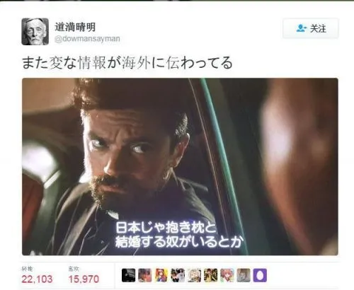 当上政治家后制定和二次元妹子结婚法律