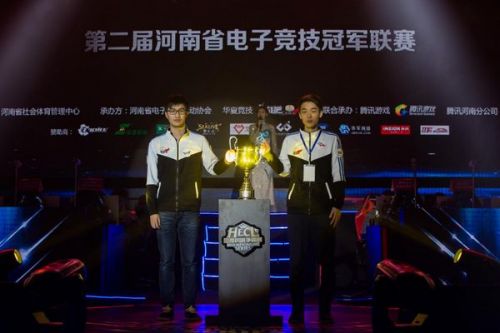 2016HECL冠军联赛总决赛在郑州圆满闭幕