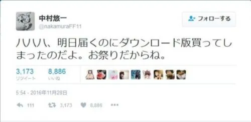 声优中村悠一怒喷自己参与的作品