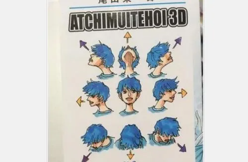 日网友爆出《航海王》作者尾田荣一郎竟然在研究小孩子玩的游戏
