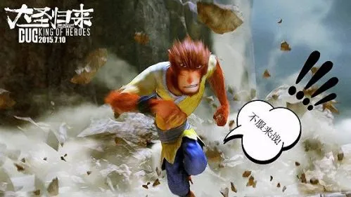 中国动画刚刚起步还处在找瓶子的阶段