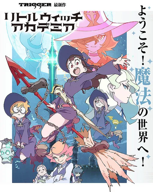 各集30分钟、「吉成曜」监督动画《Little Witch Academia》将在2017/1/8放送!