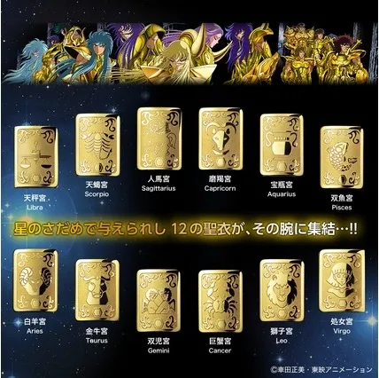 「黄金十二宫」主题设计《圣斗士星矢》30周年纪念表,3000只限量发售,完全燃烧你的荷包!