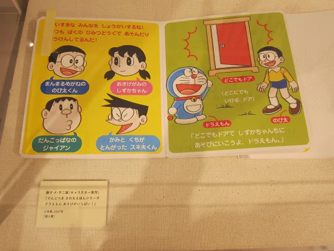皇宇(ZECO)老师原创作品《钢铁少女》应邀参加「为了谁的漫画展?」