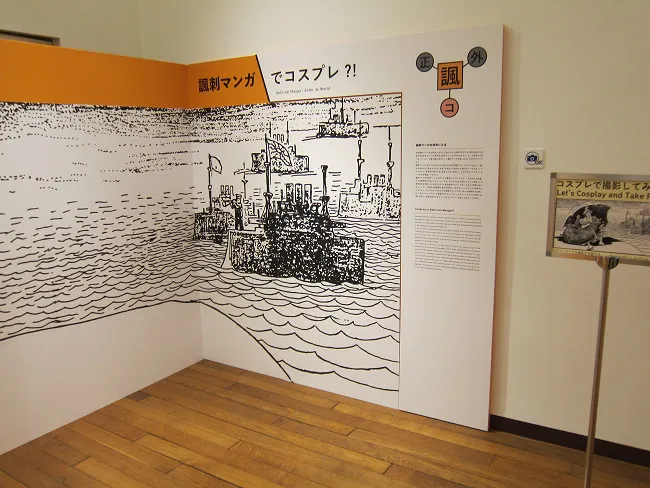 皇宇(ZECO)老师原创作品《钢铁少女》应邀参加「为了谁的漫画展?」