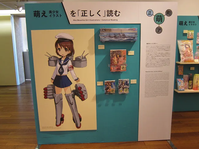 皇宇(ZECO)老师原创作品《钢铁少女》应邀参加「为了谁的漫画展?」