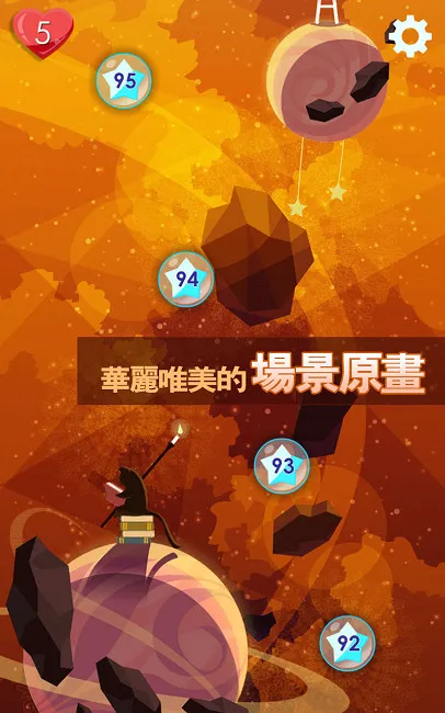 星辉闪耀的头脑风暴《Mr. Catt》全球iOS惊艳登陆