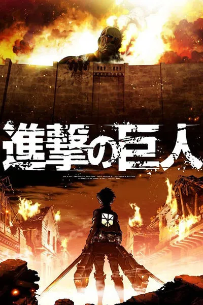 《进击的巨人 Season 2》决定在2017年4月份开播,第1期动画Blu-ray BOX将抢先在3月15日上市!