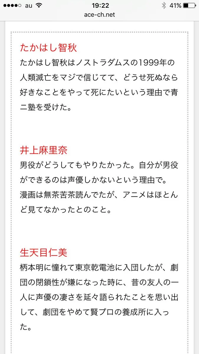 声优们的入行契机五花八门,让我们一起来看看各种不同的理由吧!