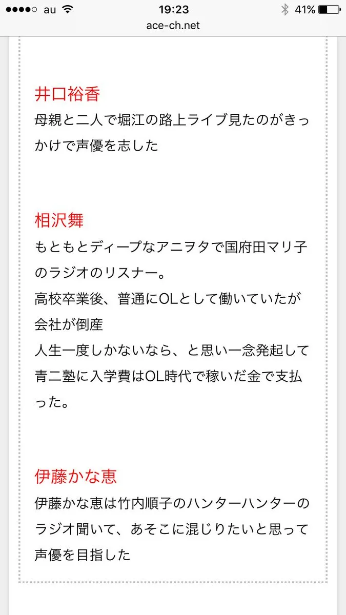 声优们的入行契机五花八门,让我们一起来看看各种不同的理由吧!