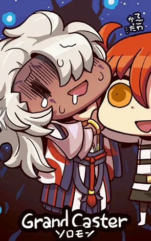 这次E赏好像比较诱人呢...「一番赏ONLINE Fate/Grand Order〜ゆく年くる年1stメモリー〜」12月26日正式开卖!
