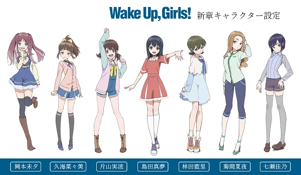偶像动画《Wake Up, Girls!》宣布新章电视动画展开制作,将在2017年内播映!