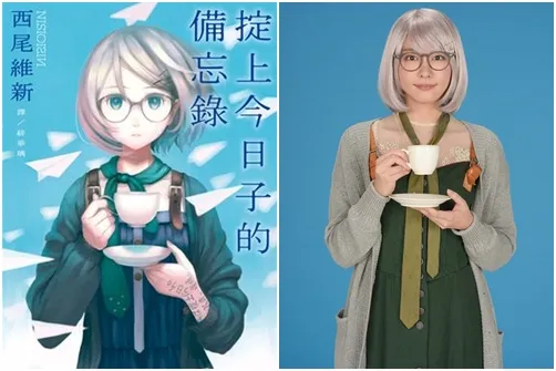 除了《月薪娇妻》外,新垣结衣演出的漫画改编日剧,大家还看过哪几部呢?