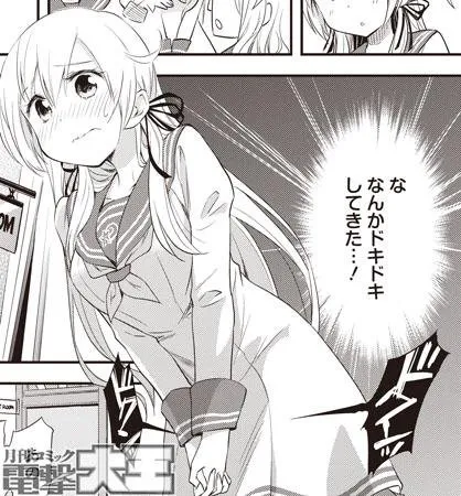 【C91】冬Comiket第二天迈入,工作人员的名言记录持续更新中!